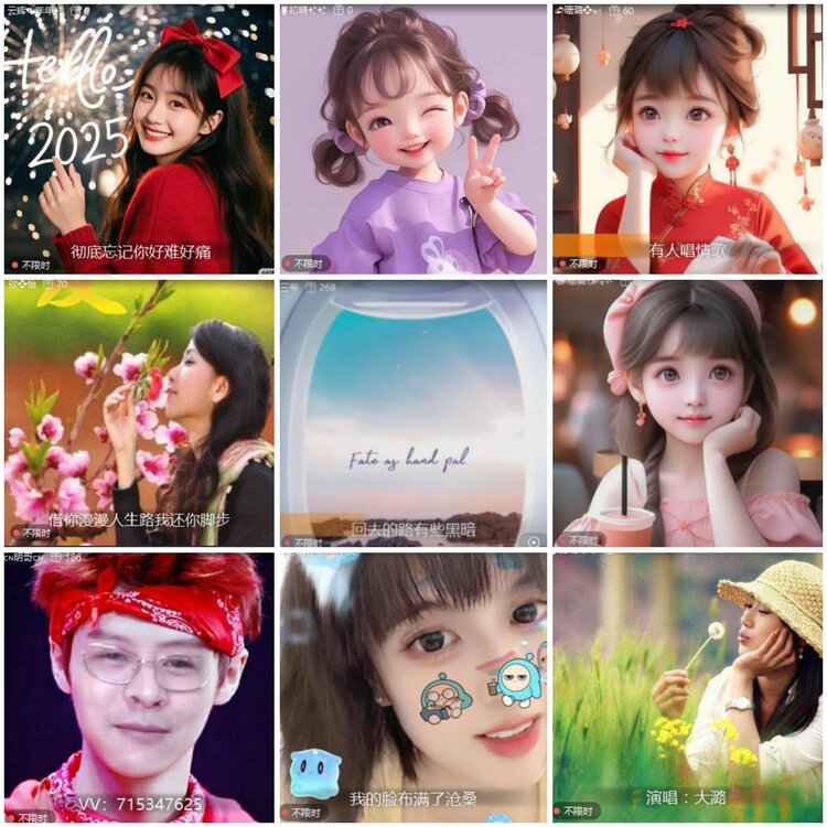 思点🎤V娱热点