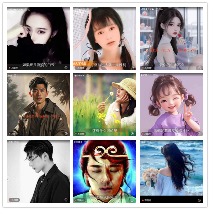 听云🎤V娱热点