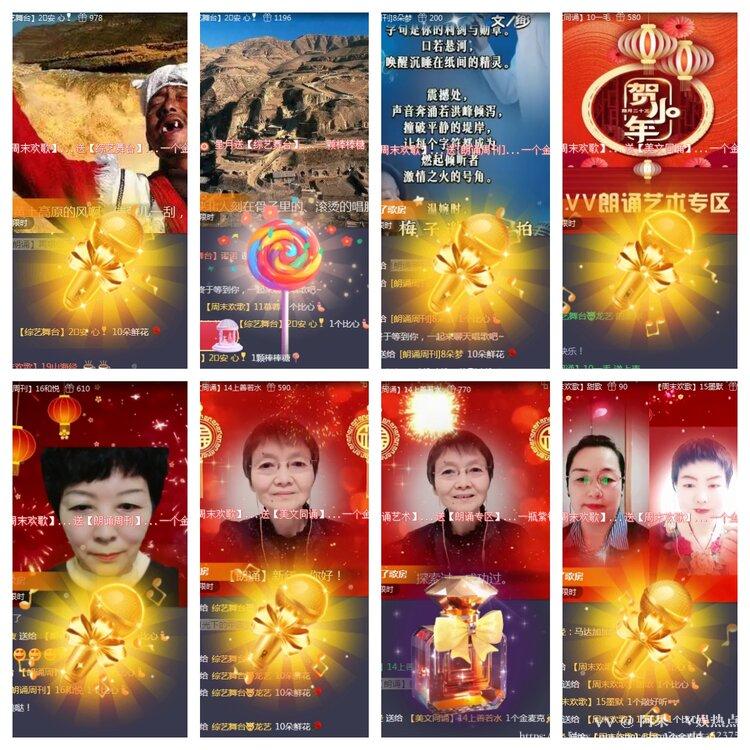 阿呆🎤V娱热点