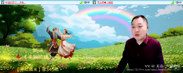 无言🎤V娱热点