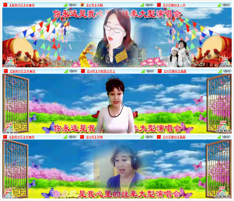 沛滢🎤V娱热点