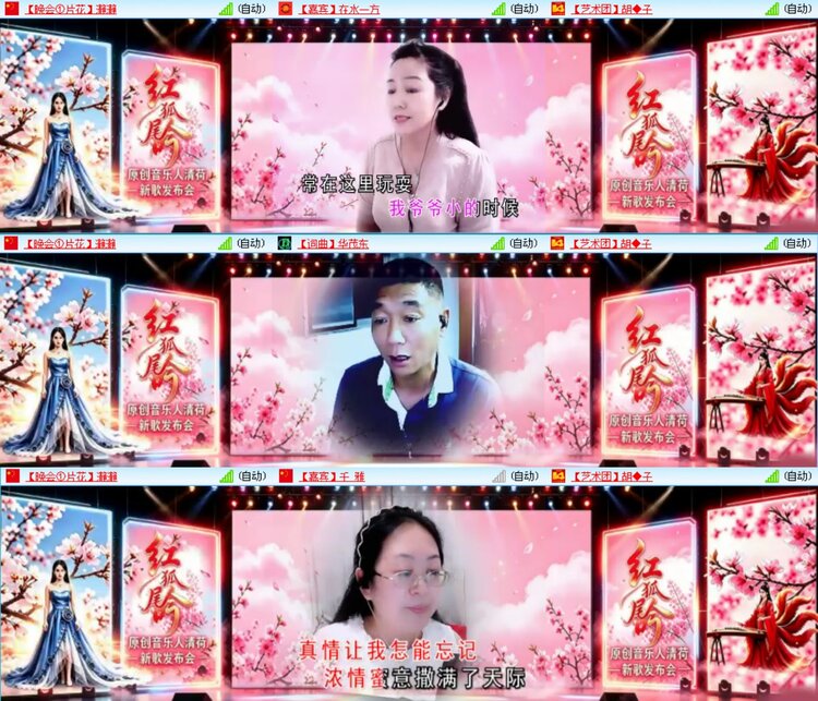 愉悦🎤V娱热点