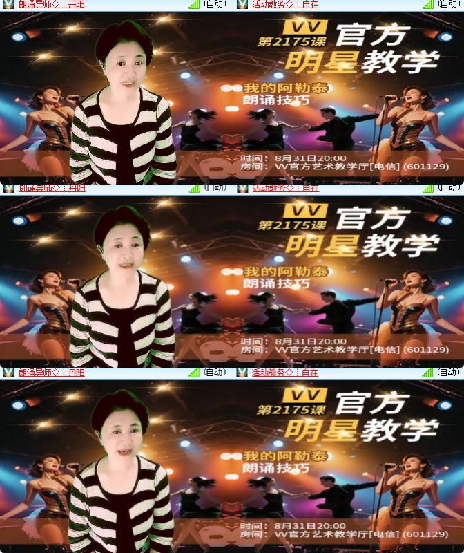 海燕🎤V娱热点