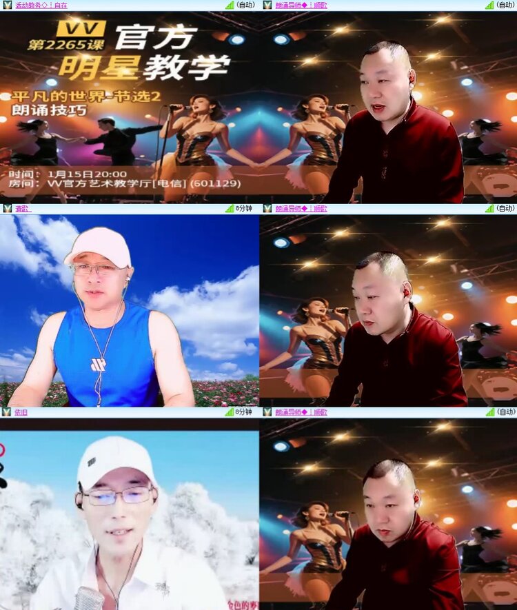 曾经🎤V娱热点