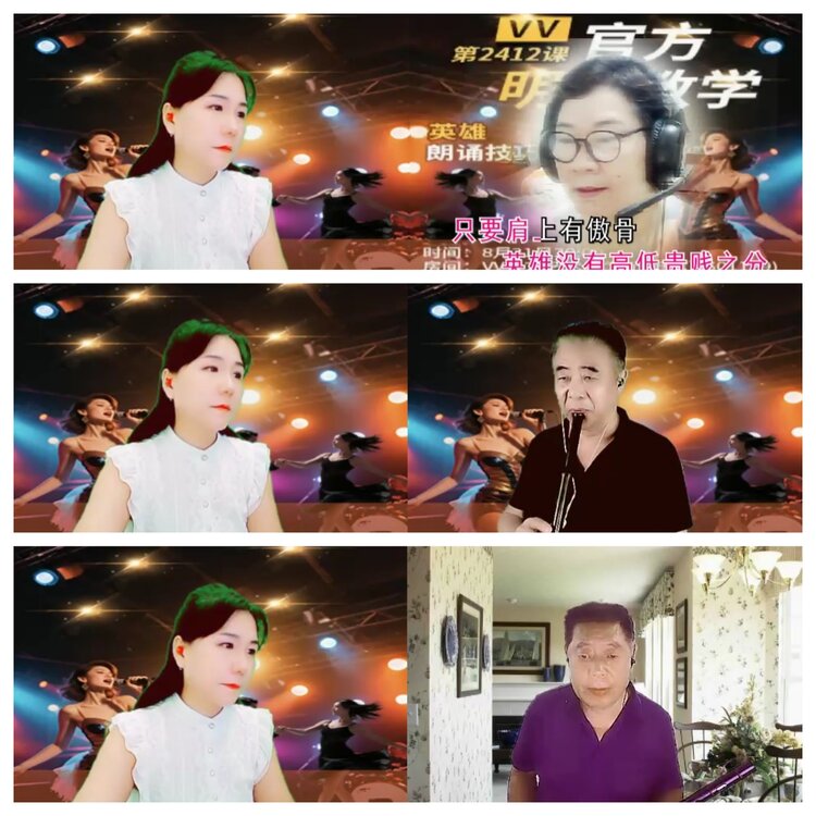 柠檬🎤V娱热点
