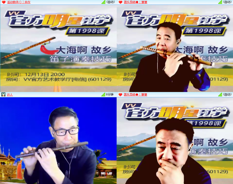 芯薇🎤V娱热点