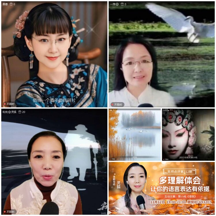 无言🎤V娱热点