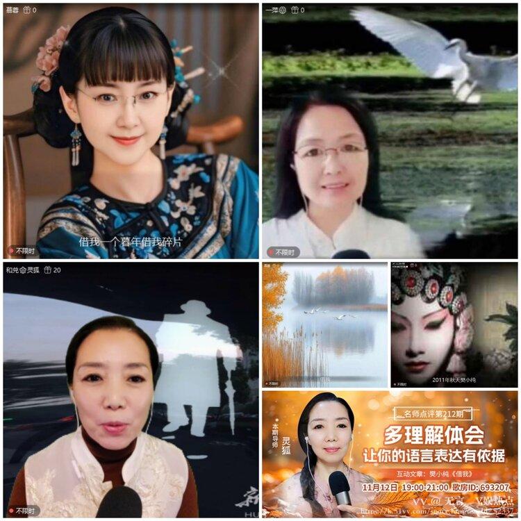 无言🎤V娱热点