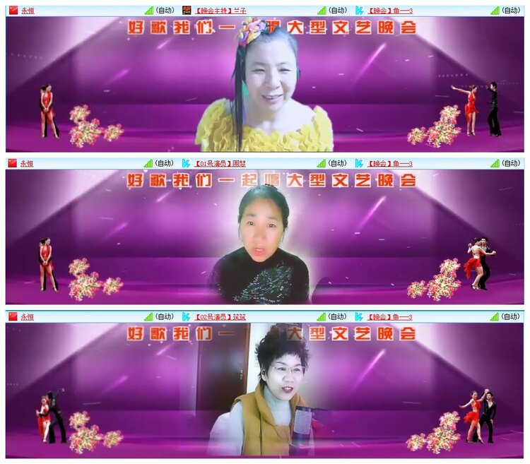 惜缘🎤V娱热点