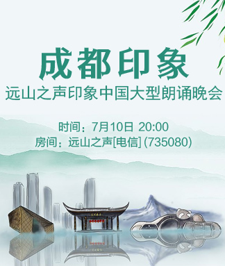 海洋🎤V娱热点