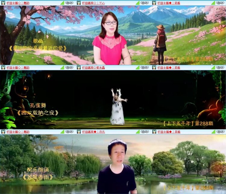 云中云🎤V娱热点