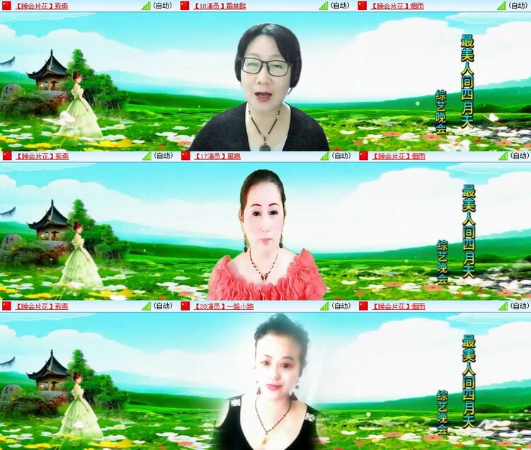 梅香🎤V娱热点