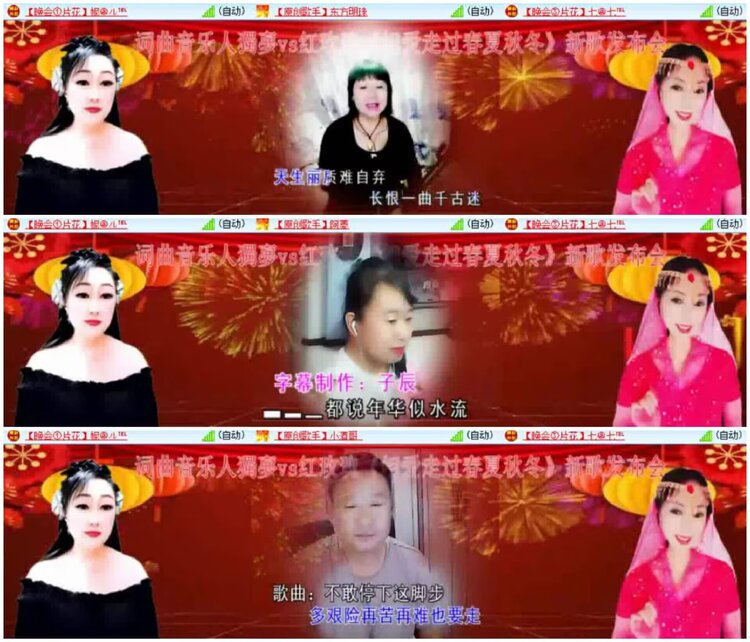 淡然🎤V娱热点