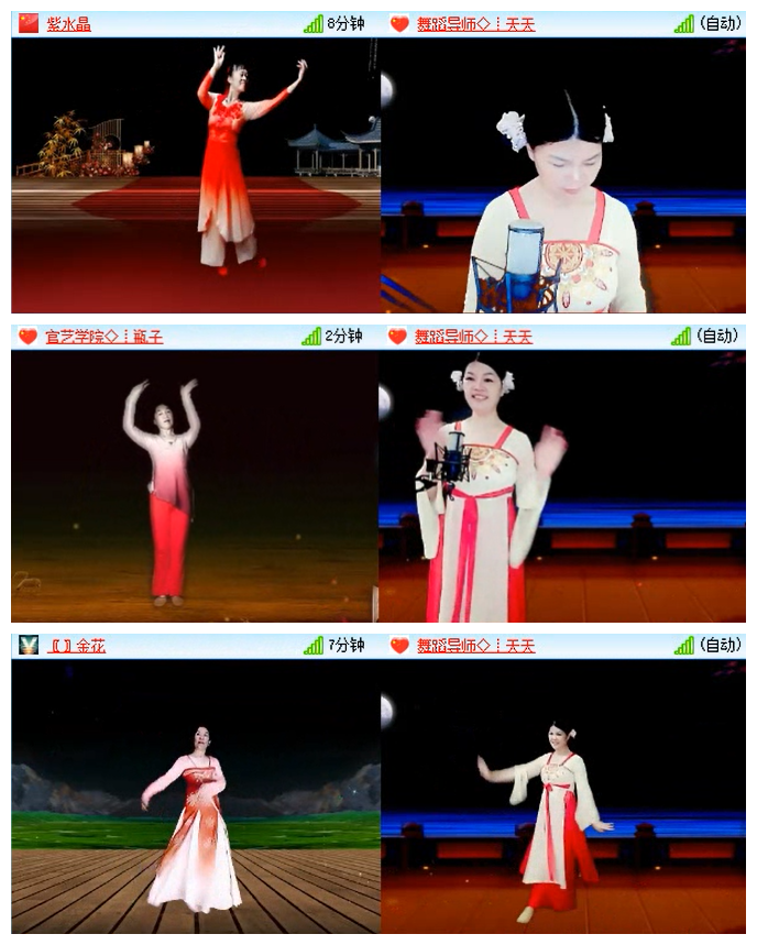 九小九324🎤V娱热点