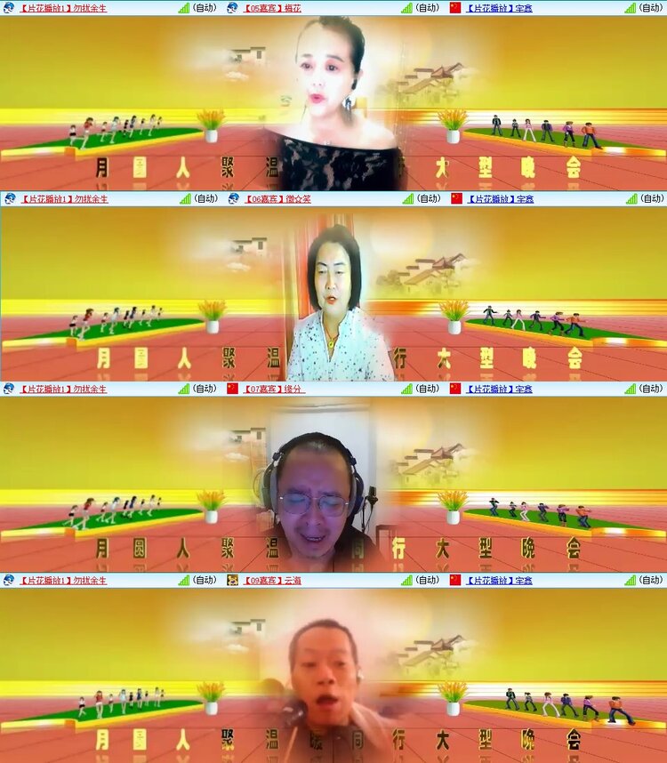 浓茶🎤V娱热点
