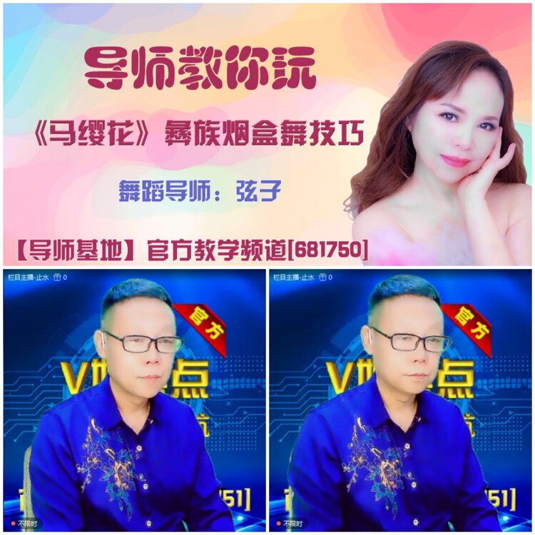 无言🎤V娱热点