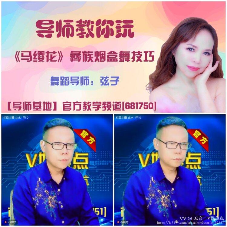 无言🎤V娱热点