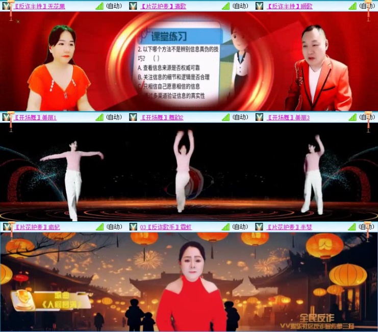 航航🎤V娱热点