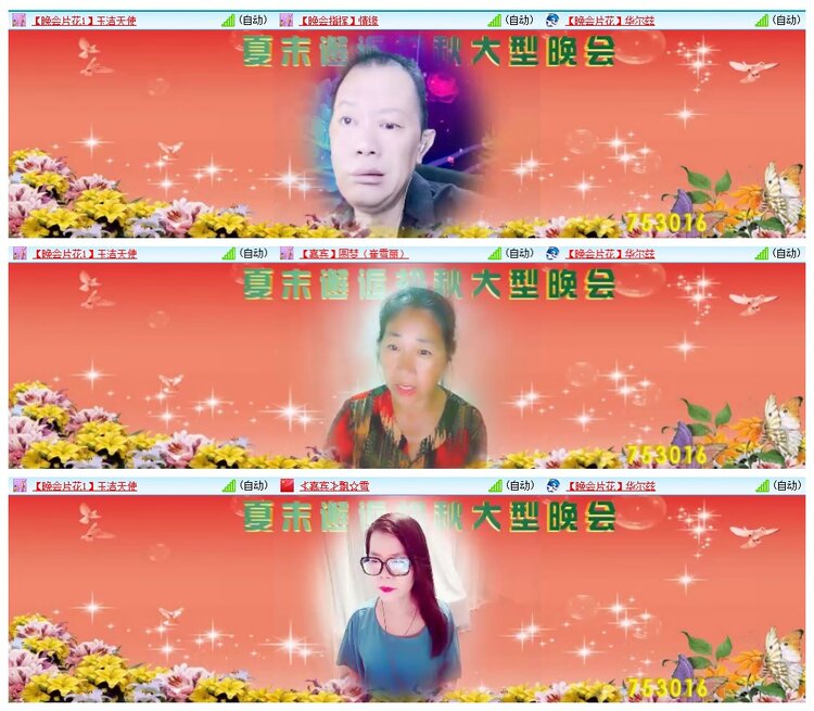 惜缘🎤V娱热点