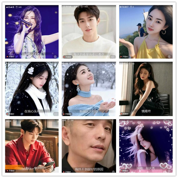 飘雪🎤V娱热点