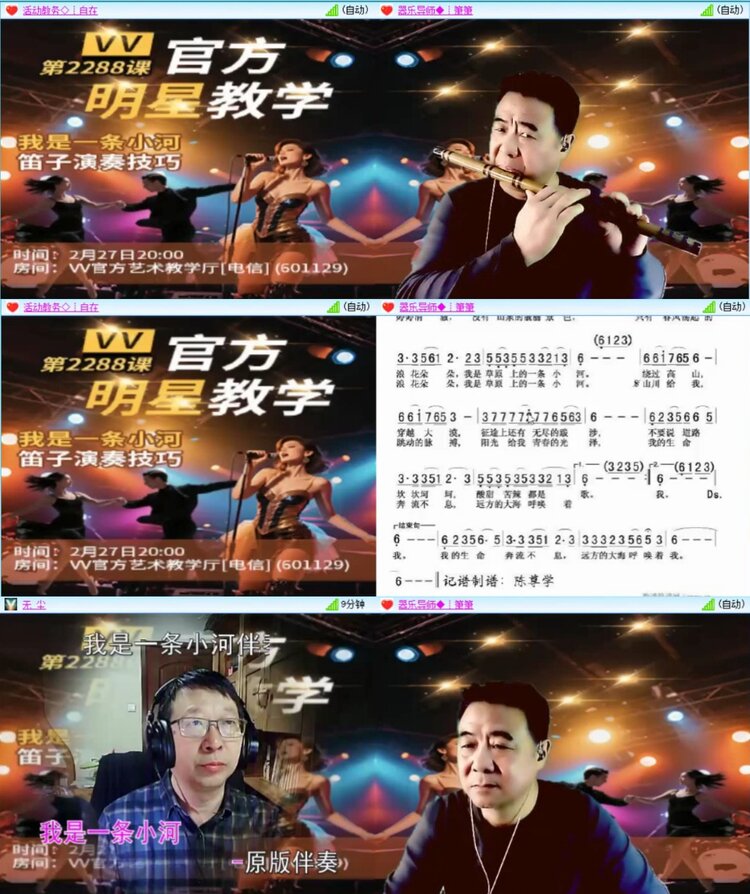 芯薇🎤V娱热点