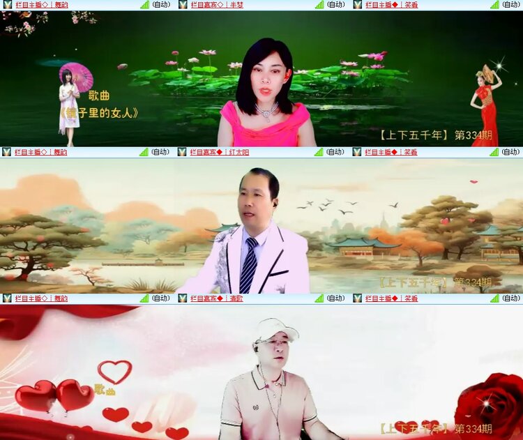 思点🎤V娱热点
