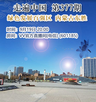 流云🎤V娱热点