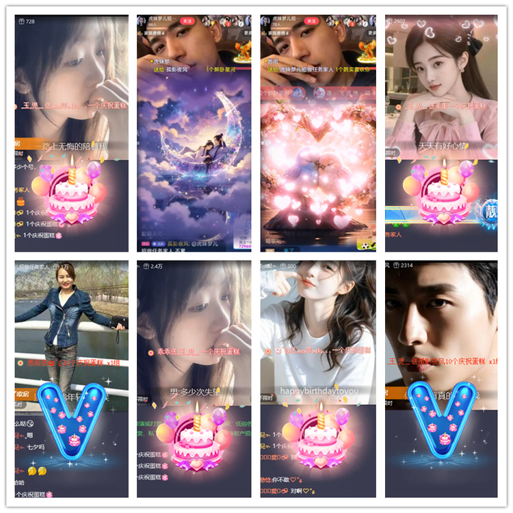 雪儿🎤V娱热点