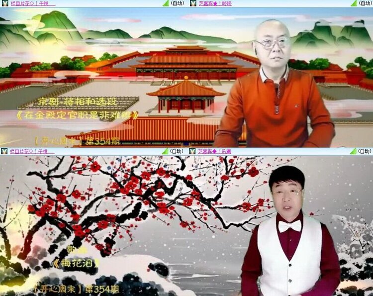 飞翔🎤V娱热点