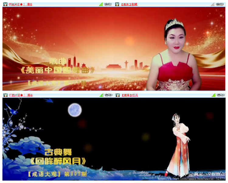 阿呆🎤V娱热点