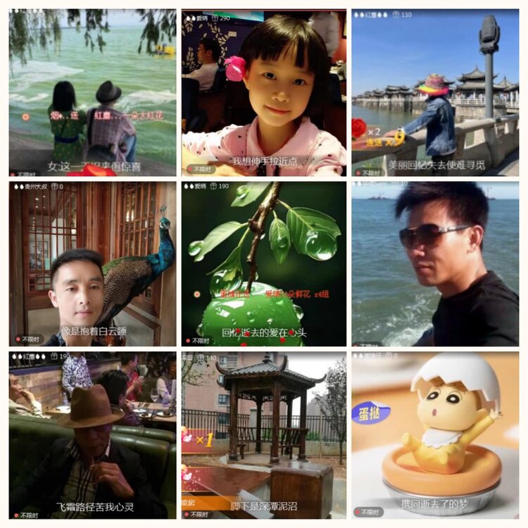 航航🎤V娱热点