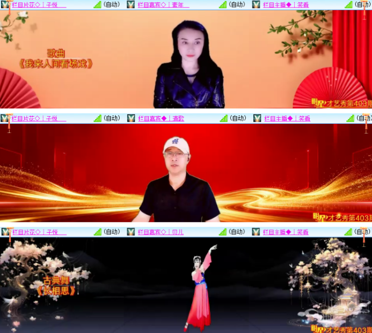 墨馨儿🎤V娱热点