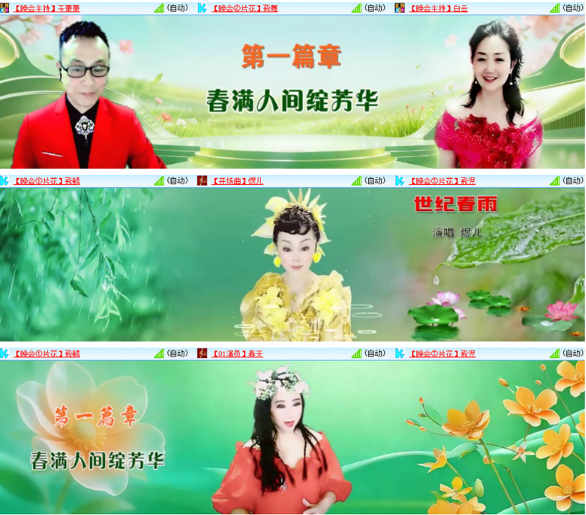 小朵🎤V娱热点