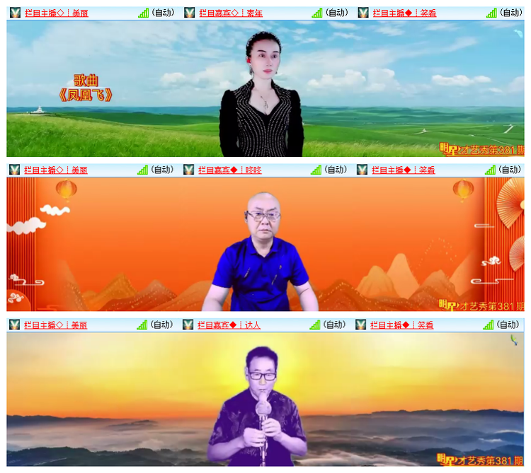 雪儿🎤V娱热点