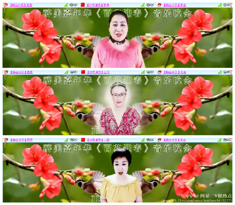 阿呆🎤V娱热点