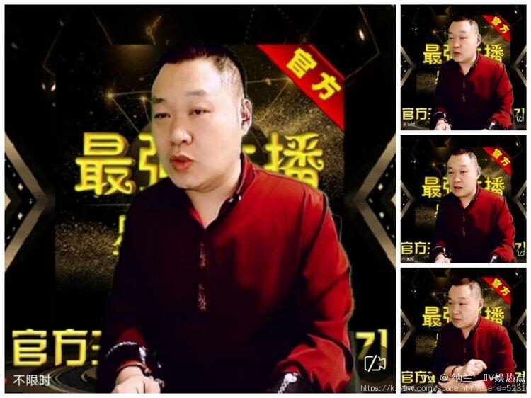 纳兰＿🎤V娱热点