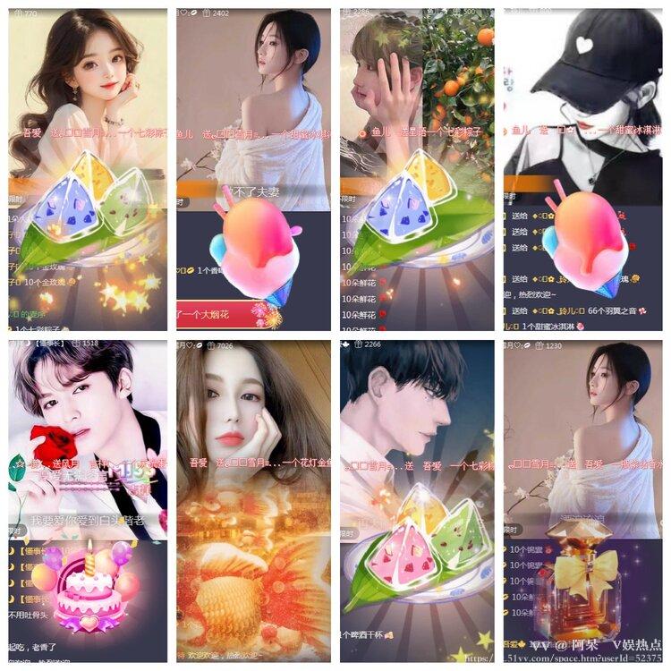 阿呆🎤V娱热点