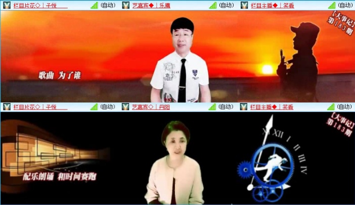 落雪🎤V娱热点