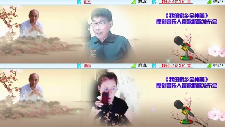 海燕🎤V娱热点