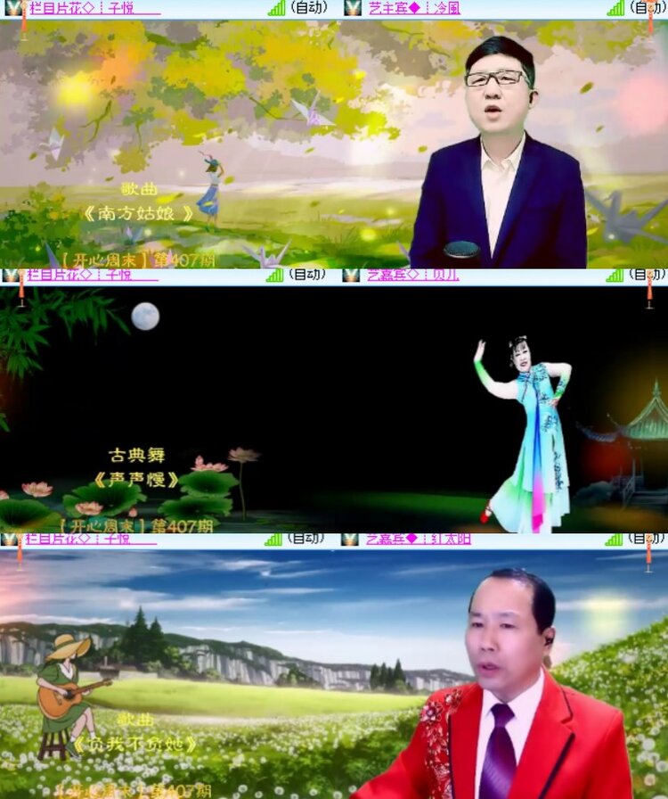 心玫🎤V娱热点