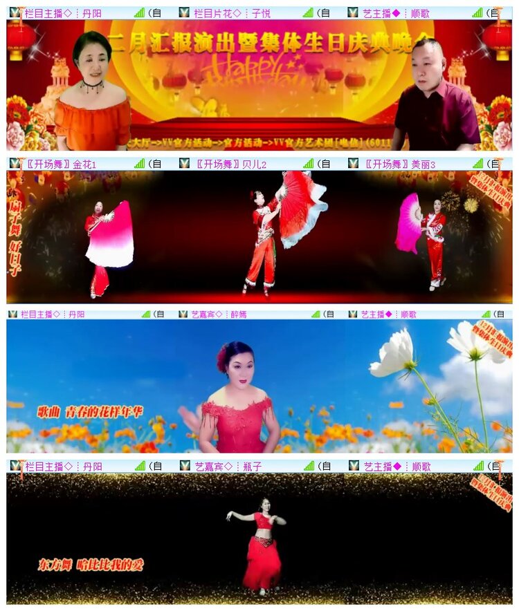 执白🎤V娱热点