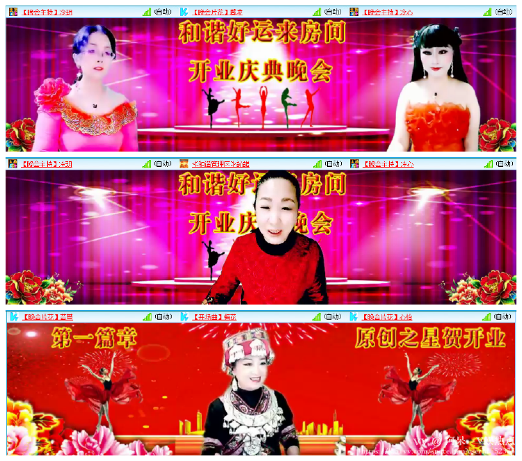 阿呆🎤V娱热点