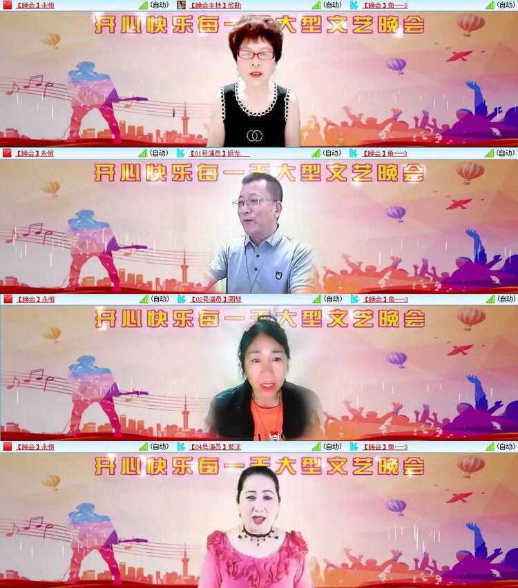 梅香🎤V娱热点