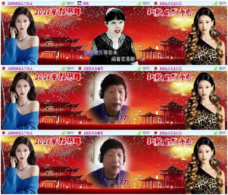 惜缘🎤V娱热点