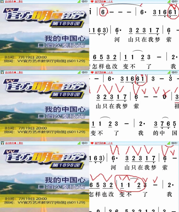 思点🎤V娱热点