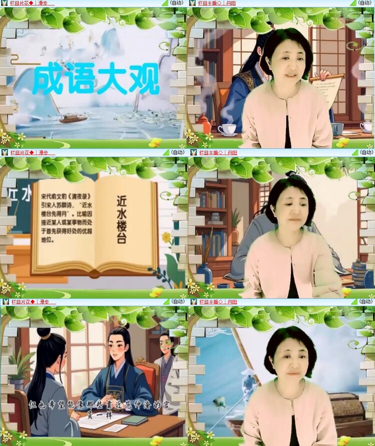 安然🎤V娱热点