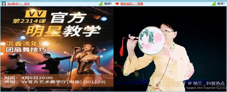 纳兰＿🎤V娱热点