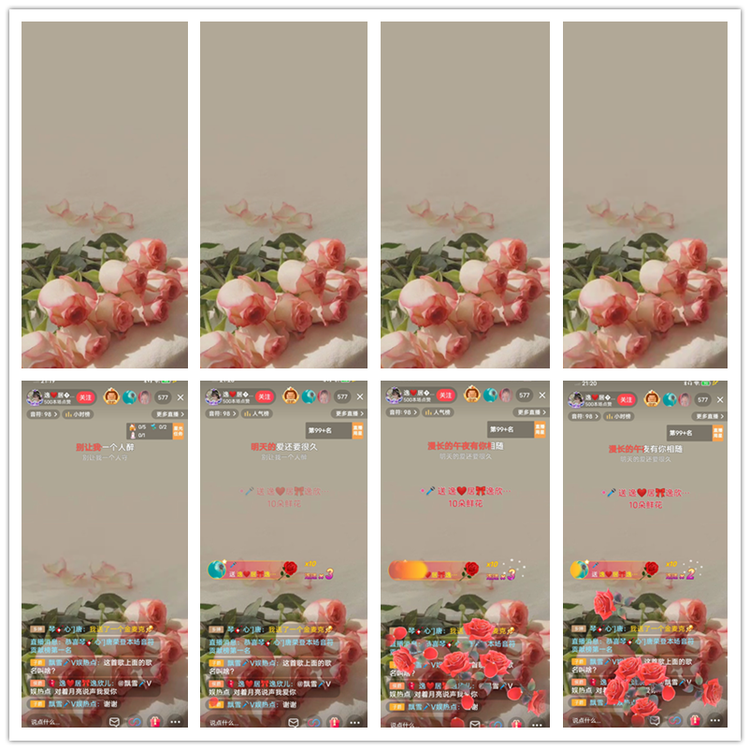 飘雪🎤V娱热点