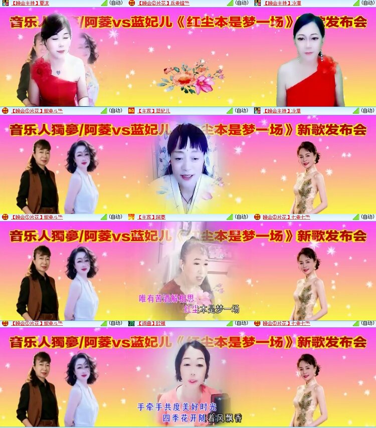 云中云🎤V娱热点