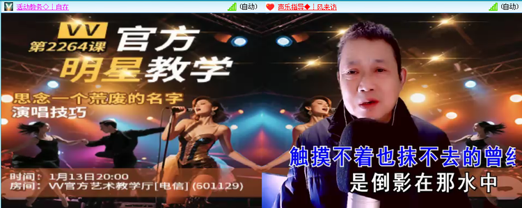 愉悦🎤V娱热点